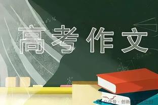 ?罗切斯特28分 崔永熙替补7中1 天津6人上双击败广州